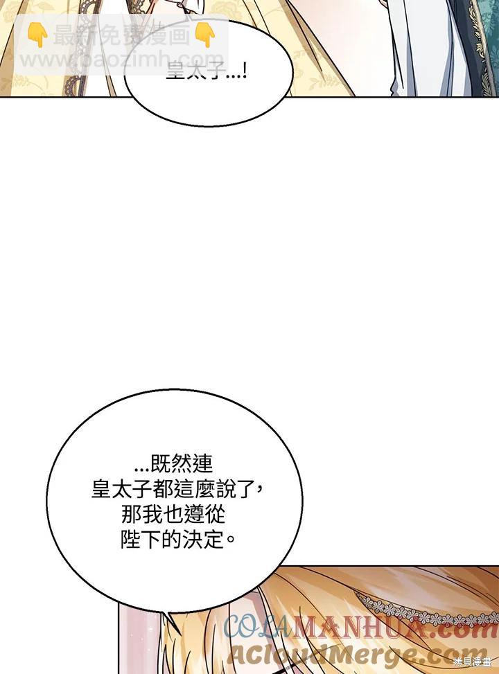第31话112