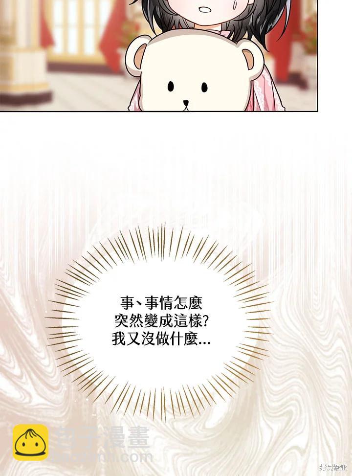 第31话114