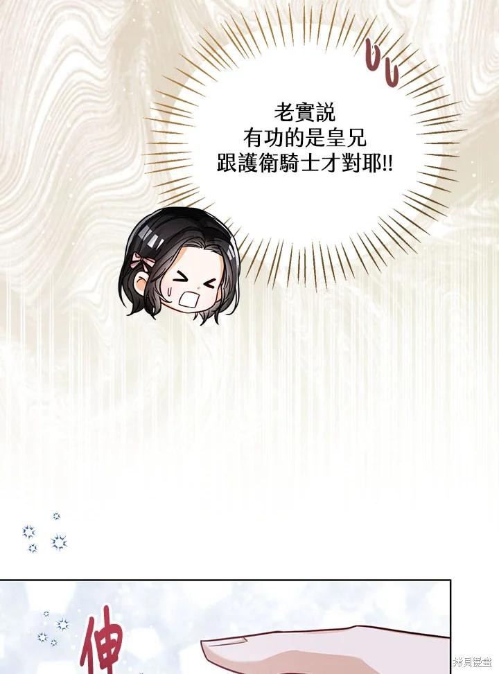第31话115