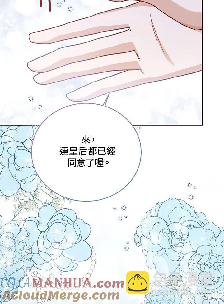 第31话116