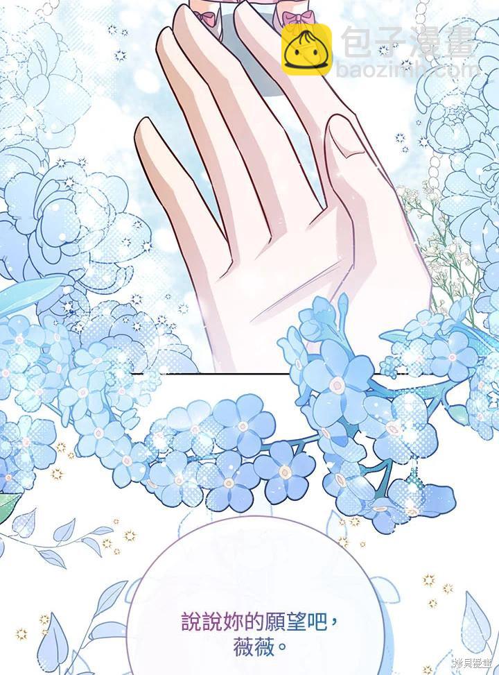 第31话118