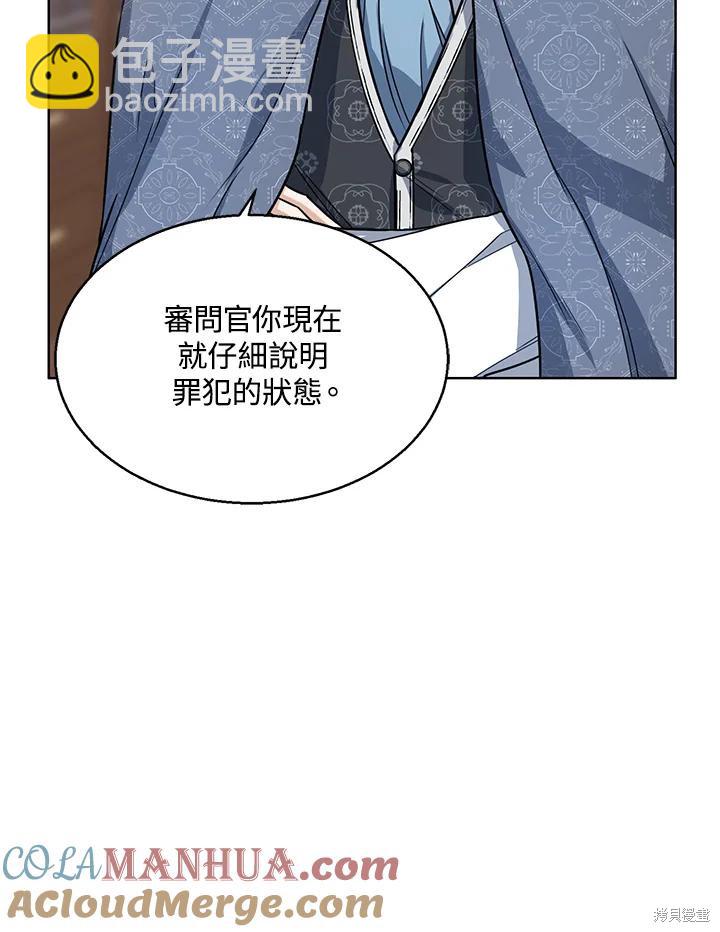 第31话12