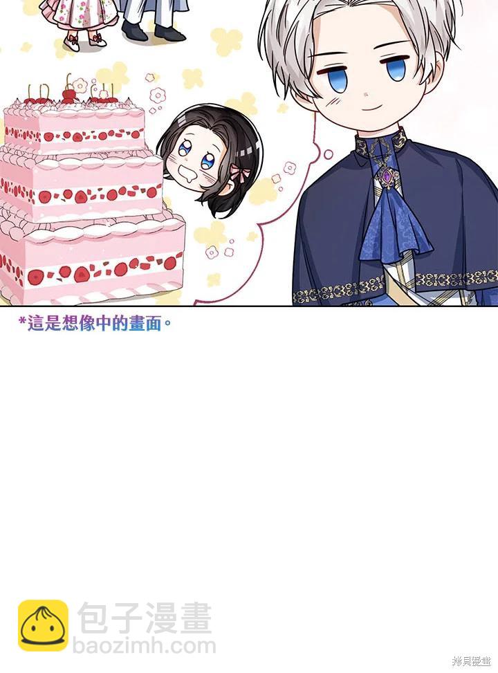 第31话125