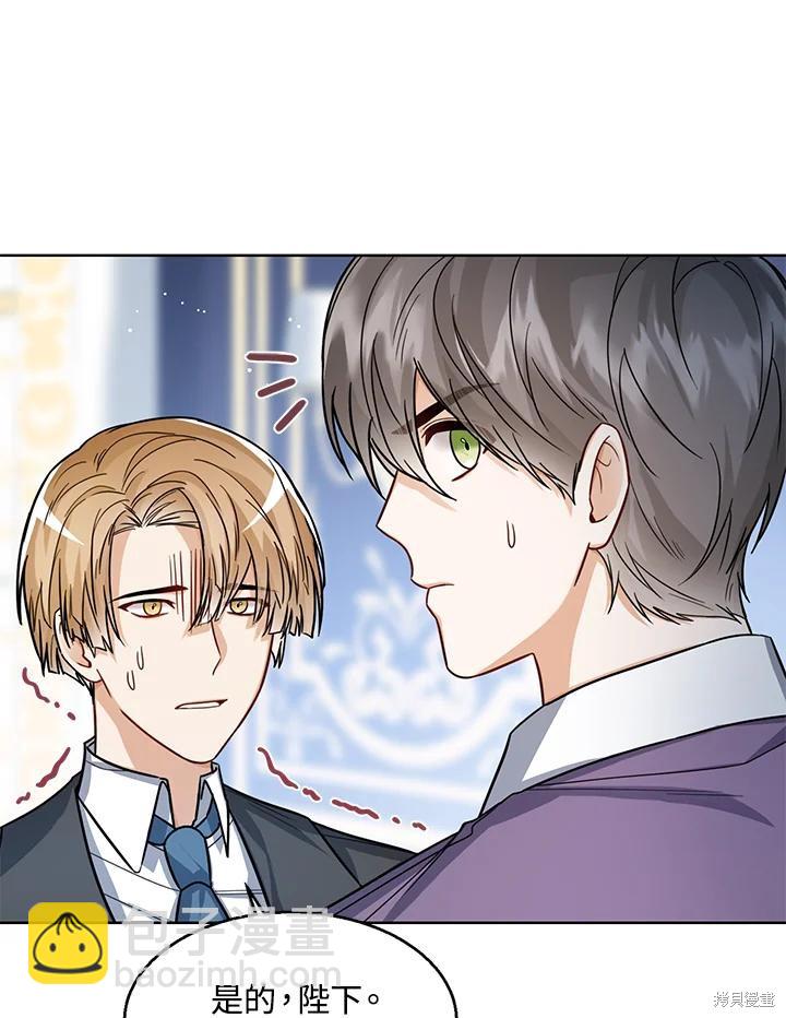 第31话13