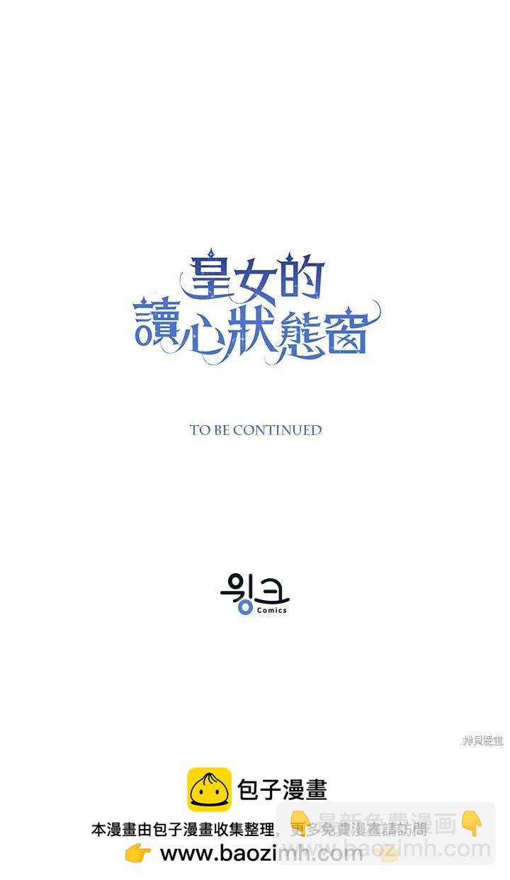 第31话132