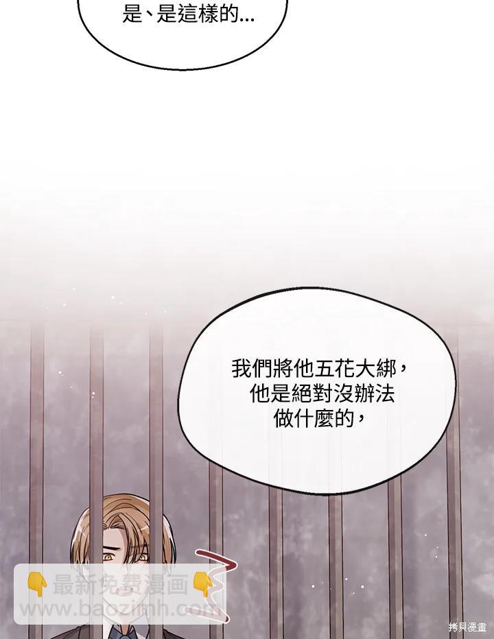 第31话14