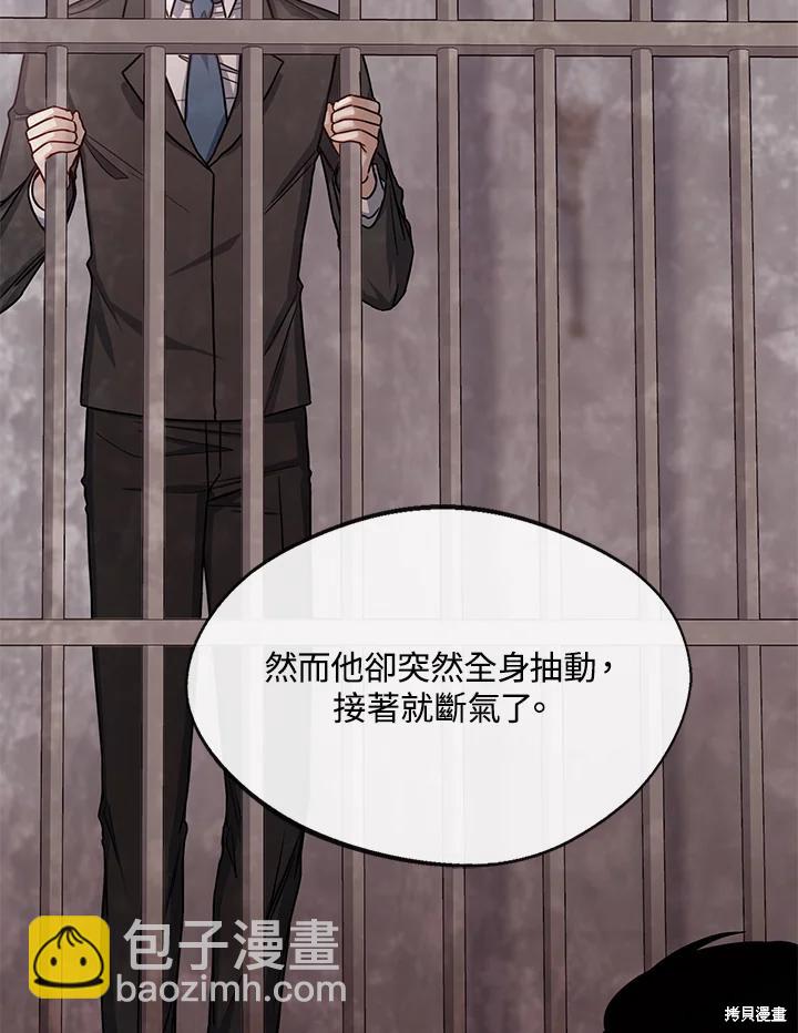 第31话15