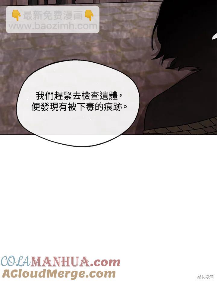 第31话16