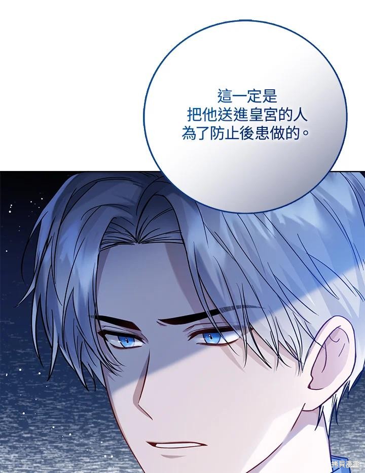 第31话17