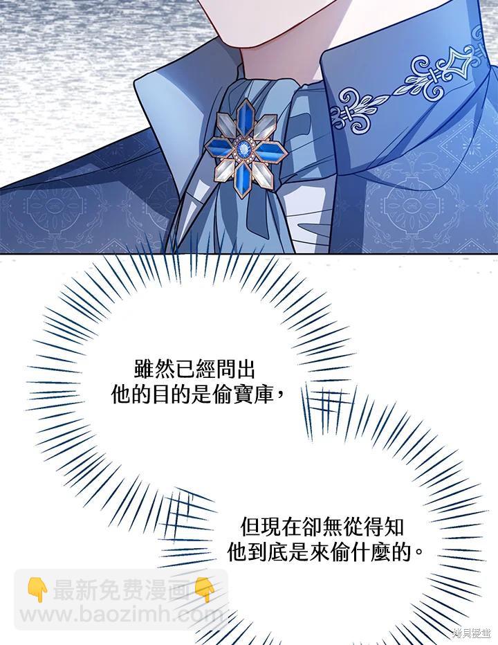 第31话18