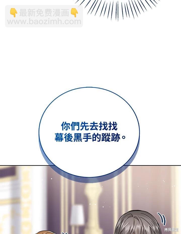 第31话19