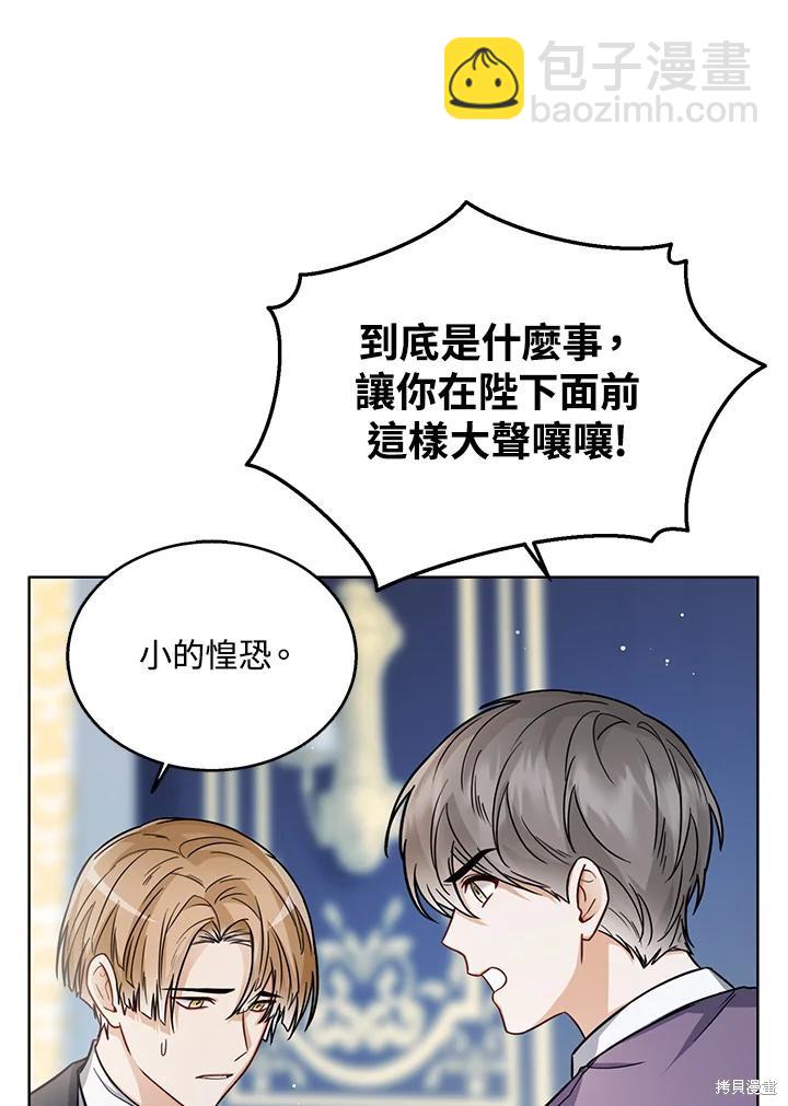 第31话2