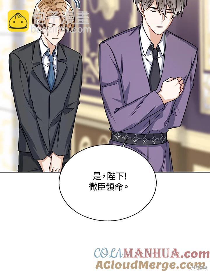 第31话20