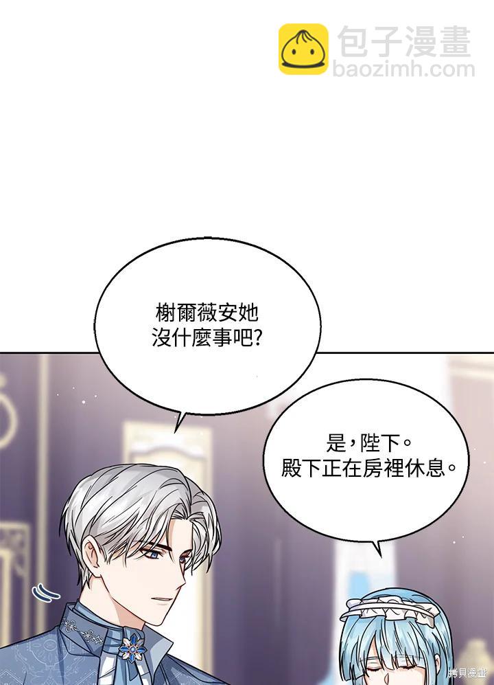第31话21