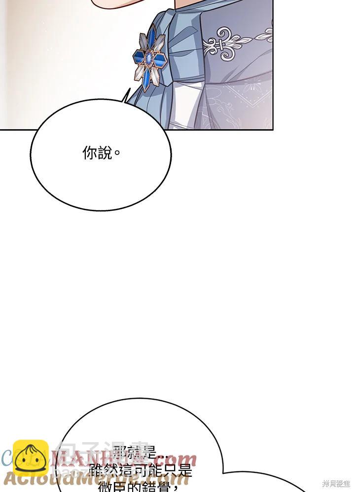 第31话24