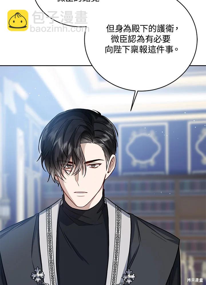 第31话25