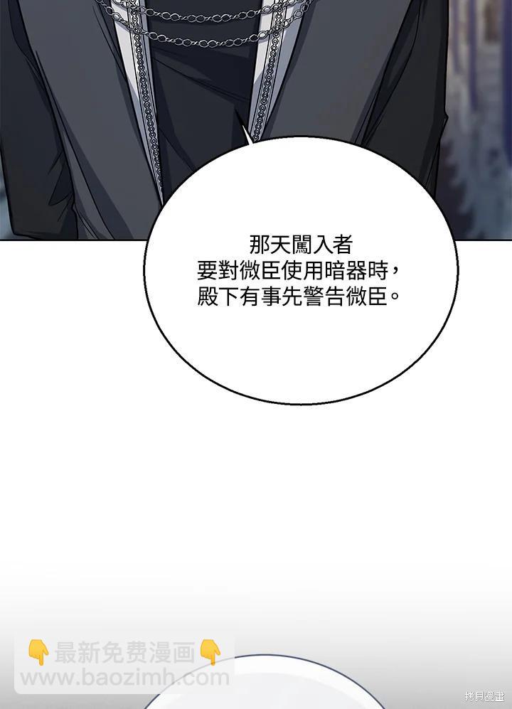 第31话26