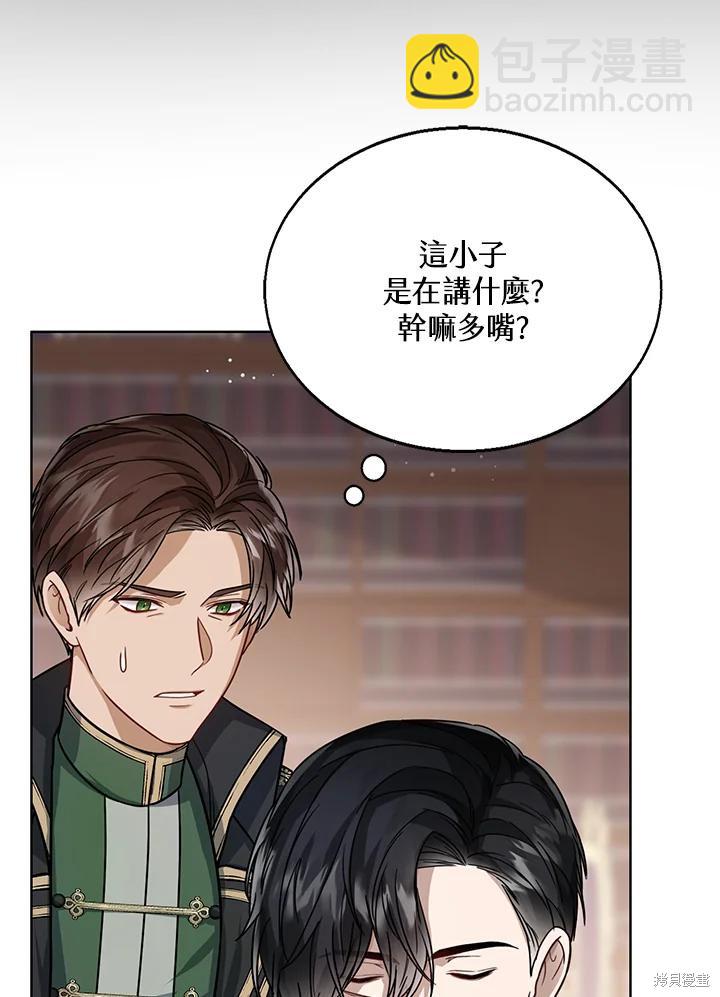 第31话29