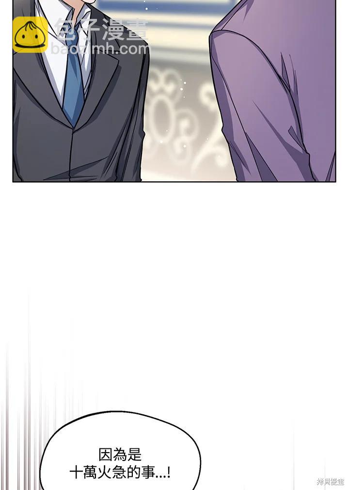 第31话3