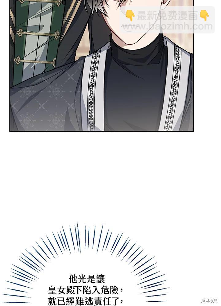 第31话30