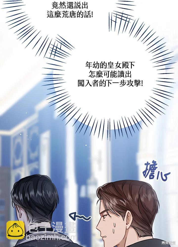 第31话31