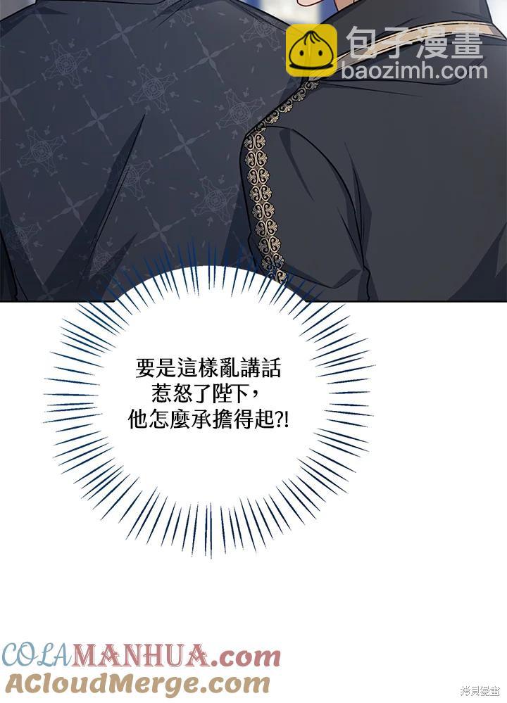 第31话32