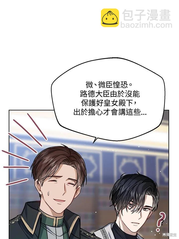 第31话33
