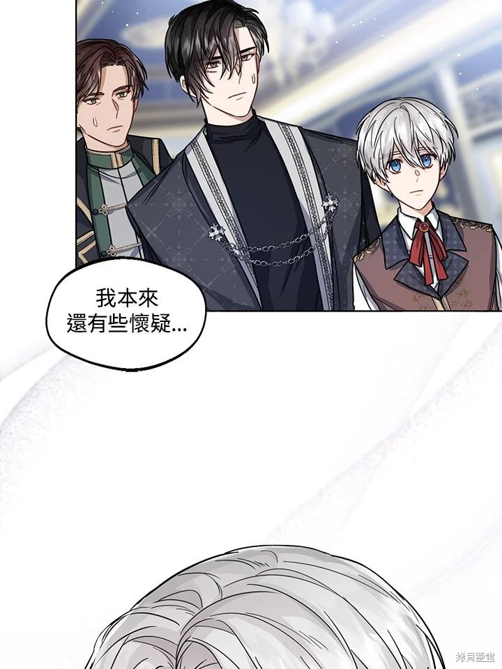 第31话37