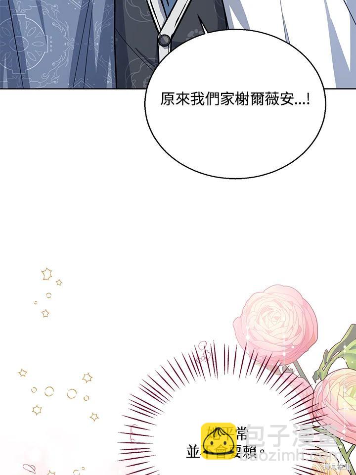 第31话39