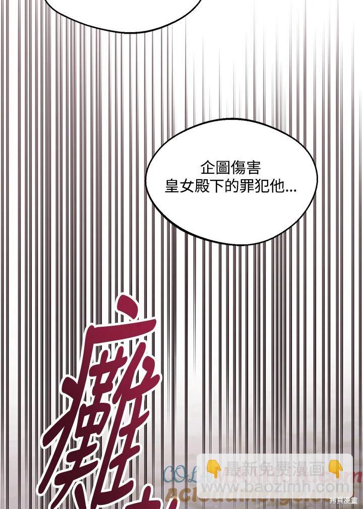 第31话4
