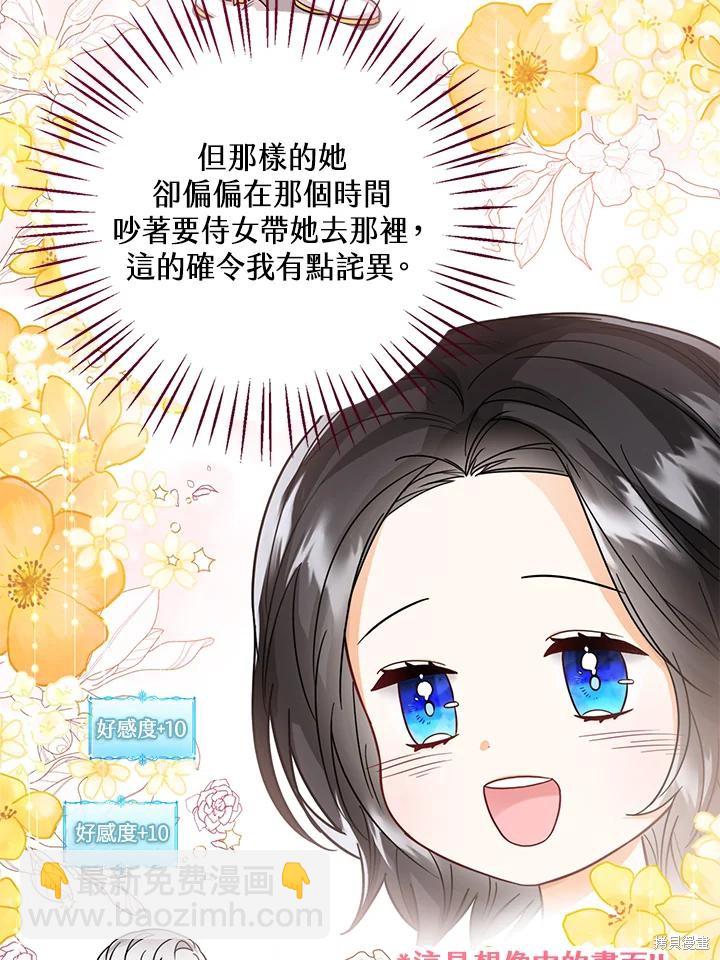 第31话41