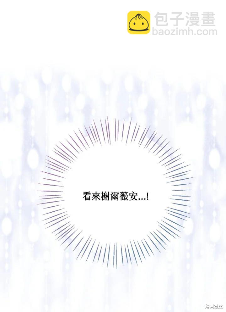 第31话43