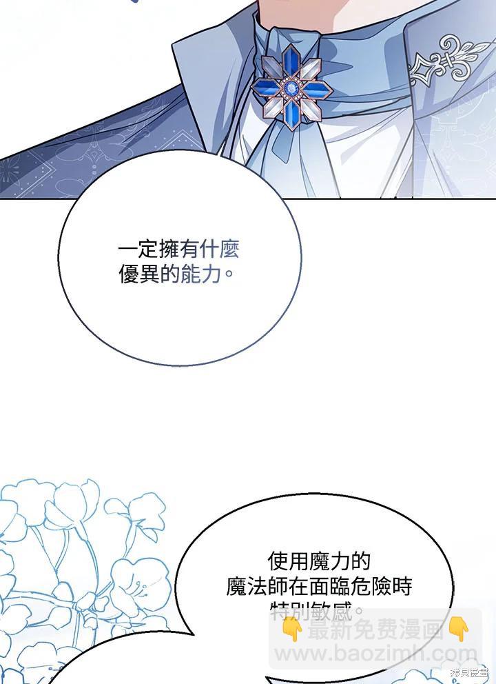 第31话46