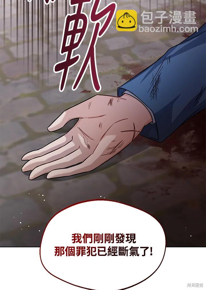 第31话5