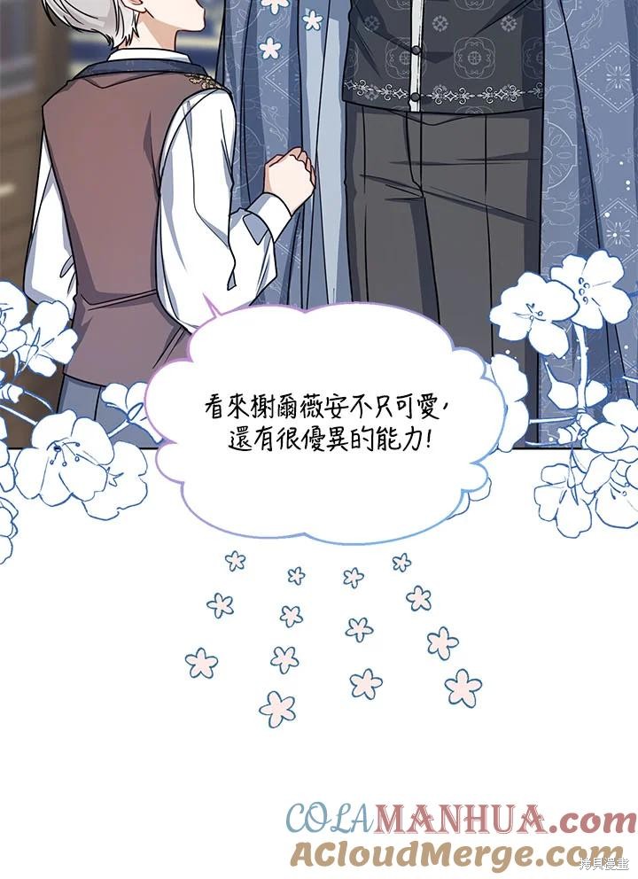 第31话52