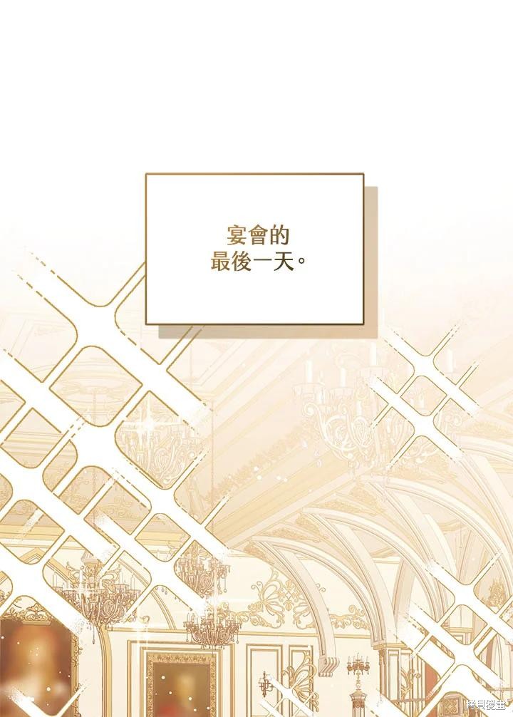 第31话57
