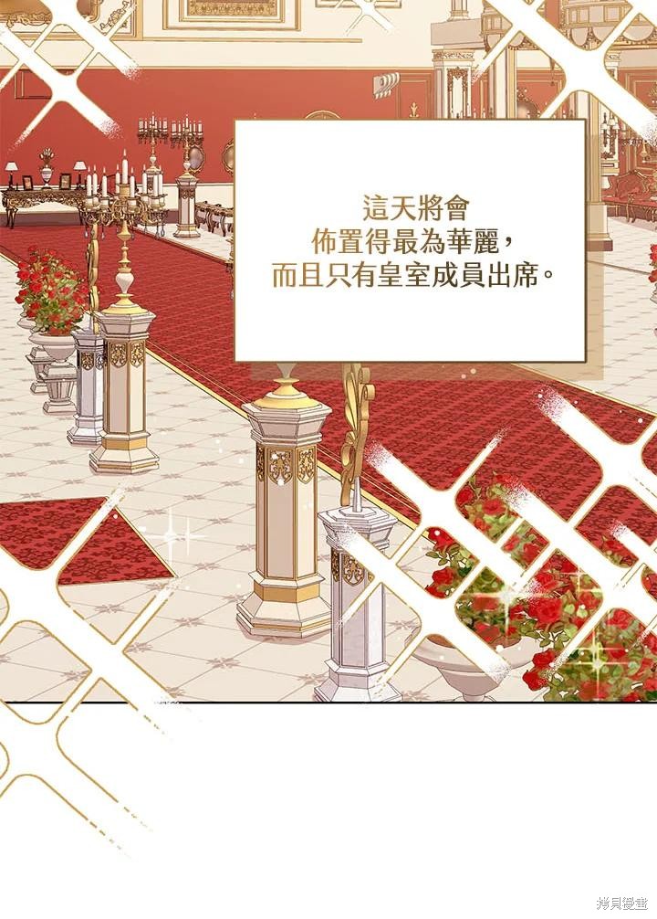 第31话58