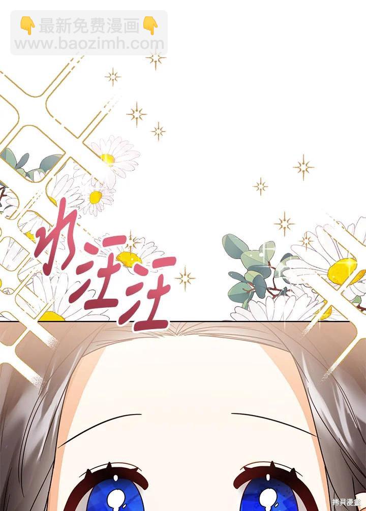 第31话59