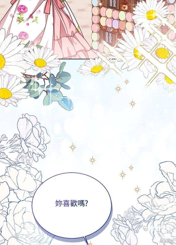 第31话62