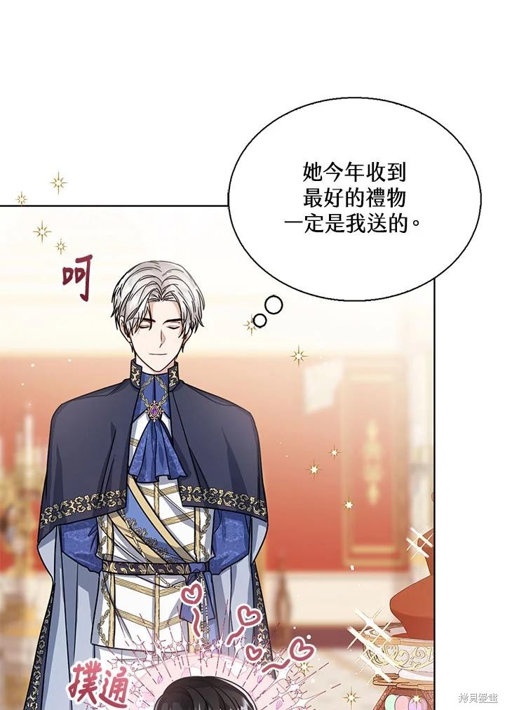 第31话66