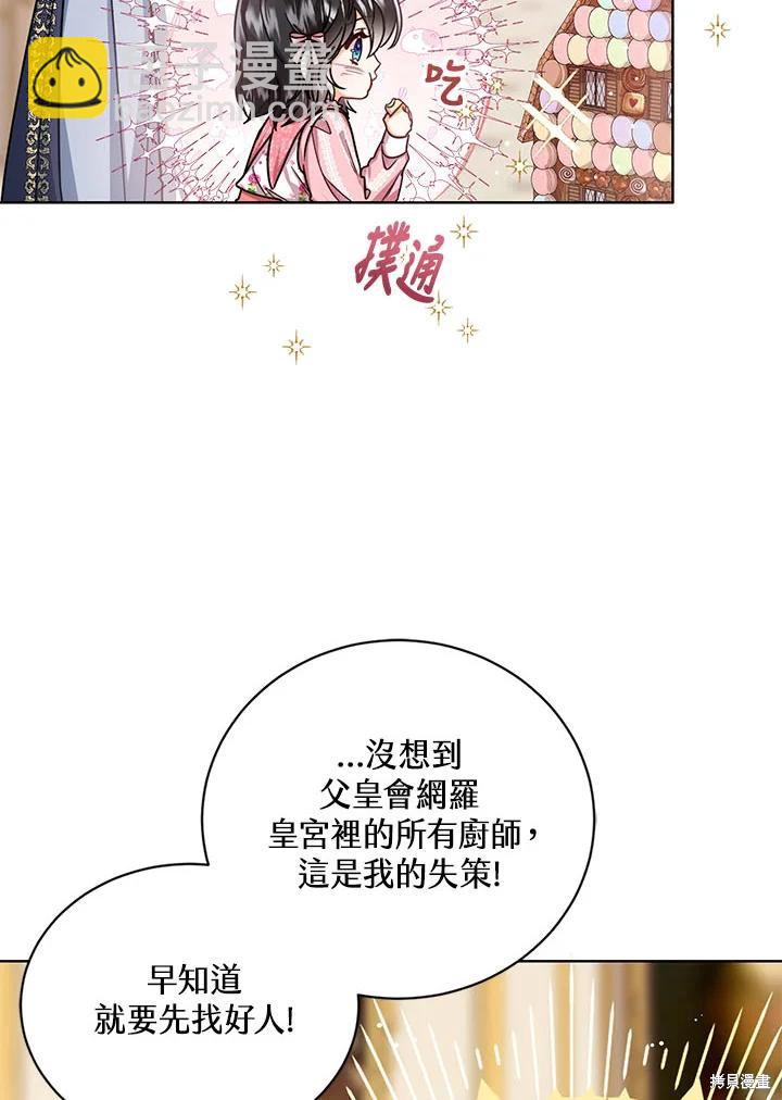 第31话67