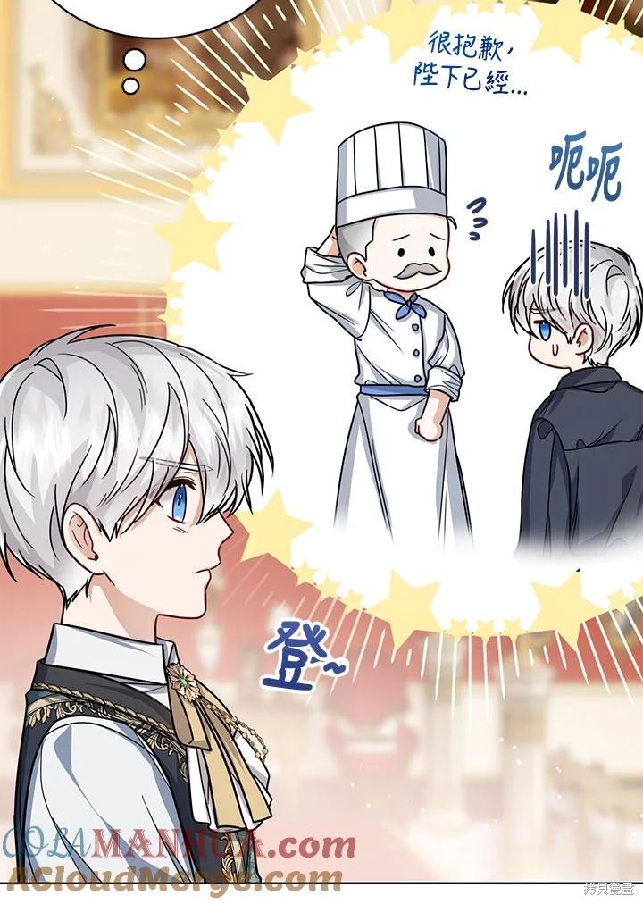 第31话68