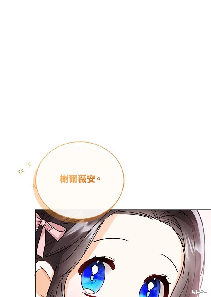 第31话69
