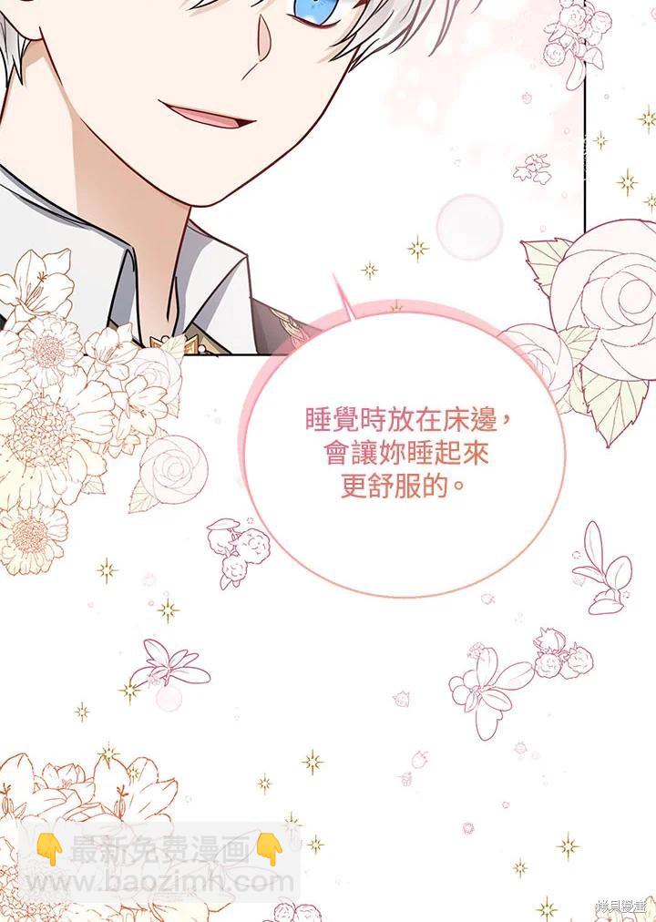 第31话73