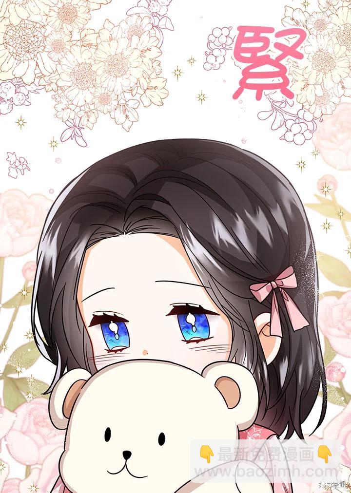 第31话74