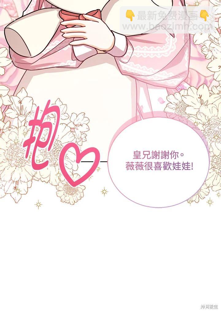 第31话75