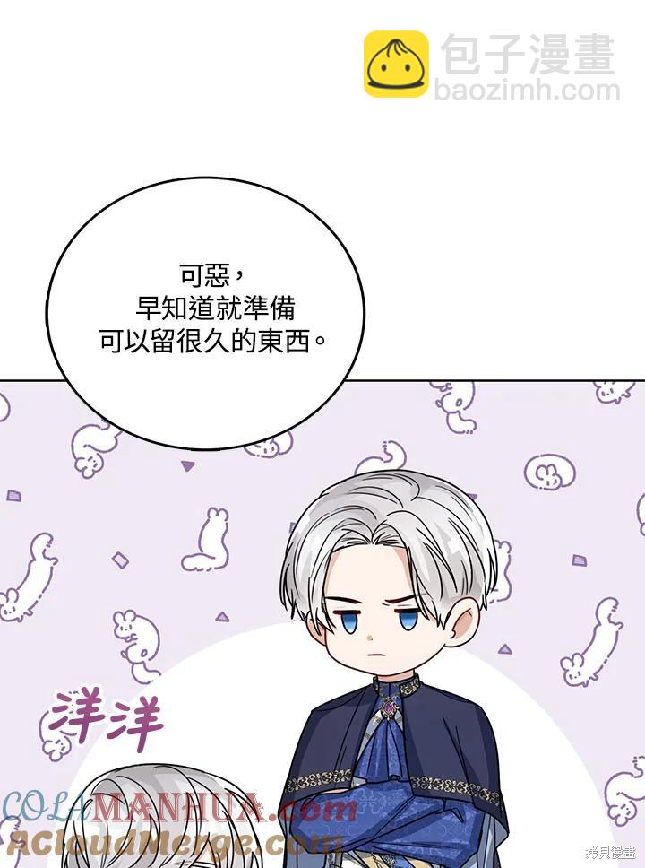 第31话76