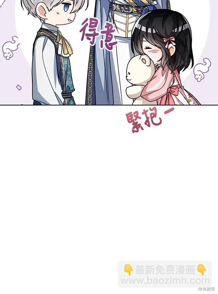 第31话77