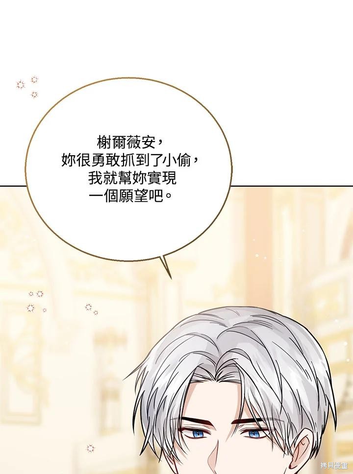 第31话79