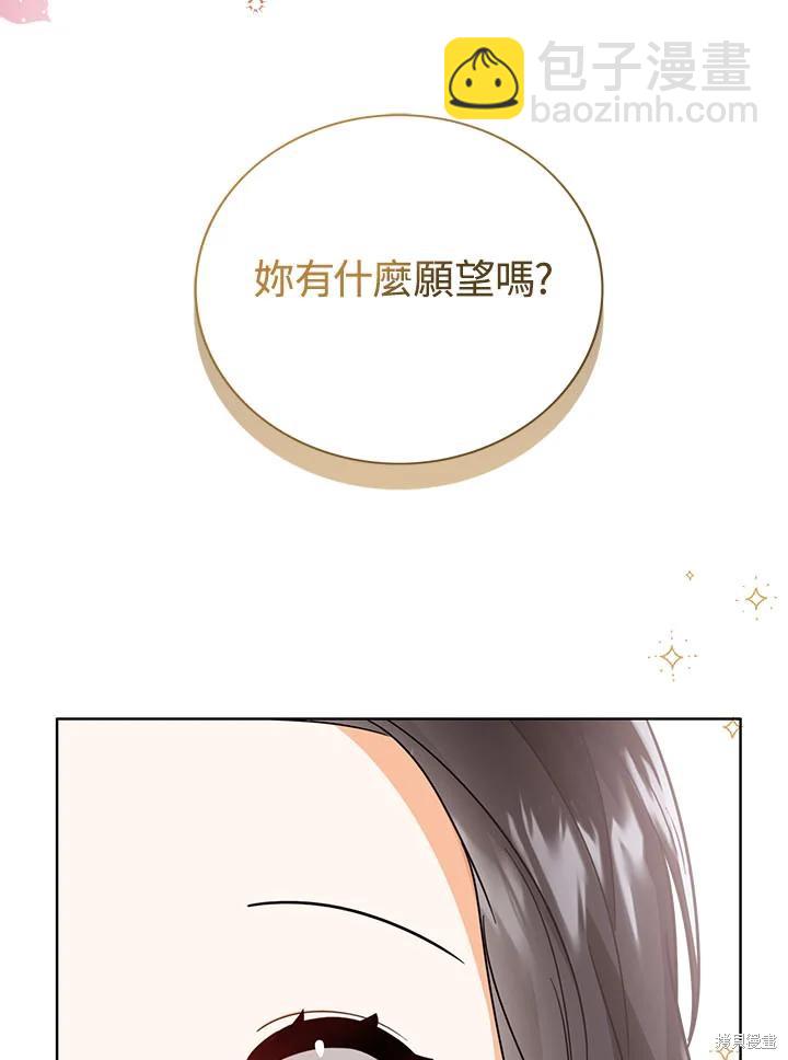 第31话81